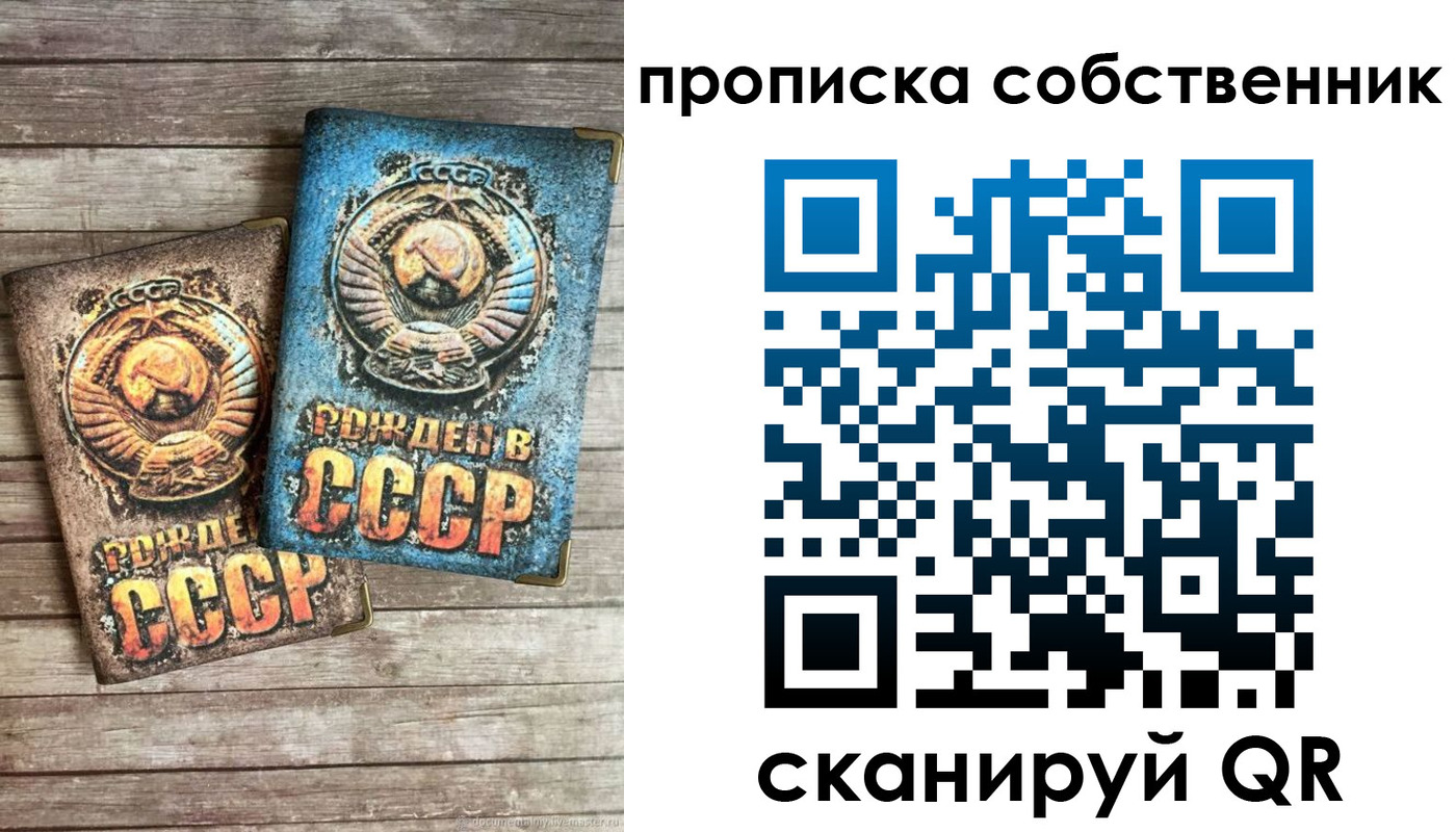 временная регистрация госуслуги в Черепаново